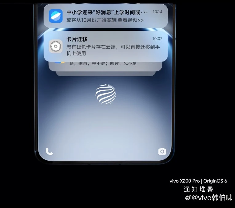 Origin Os Lockscreen Notification