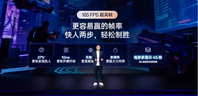 OnePlus 15 Gaming Confrence Refresh Rate