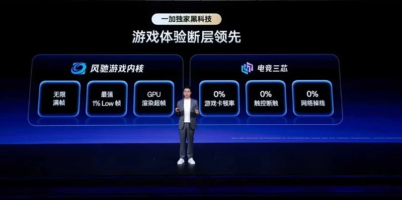 OnePlus 15 Gaming Conference 2025.