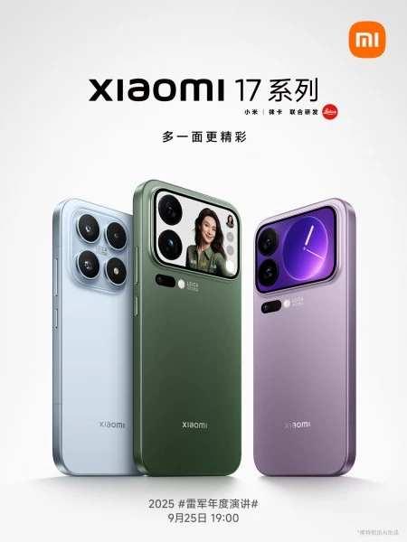 Xiaomi 17 Series