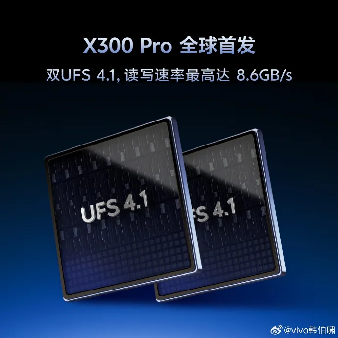 Vivo X300 Pro UFS 4.1