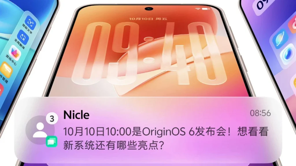 Vivo OriginOS 6 Lockscreen Glimpse